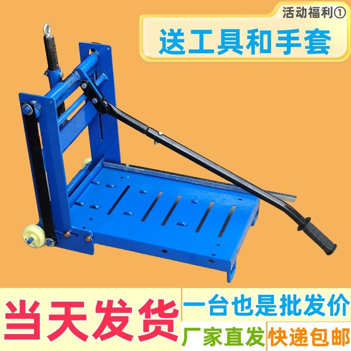 手动轻质泡沫切砖压砖机图片