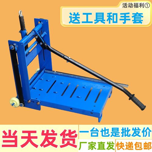 手动轻质泡沫切砖压砖机