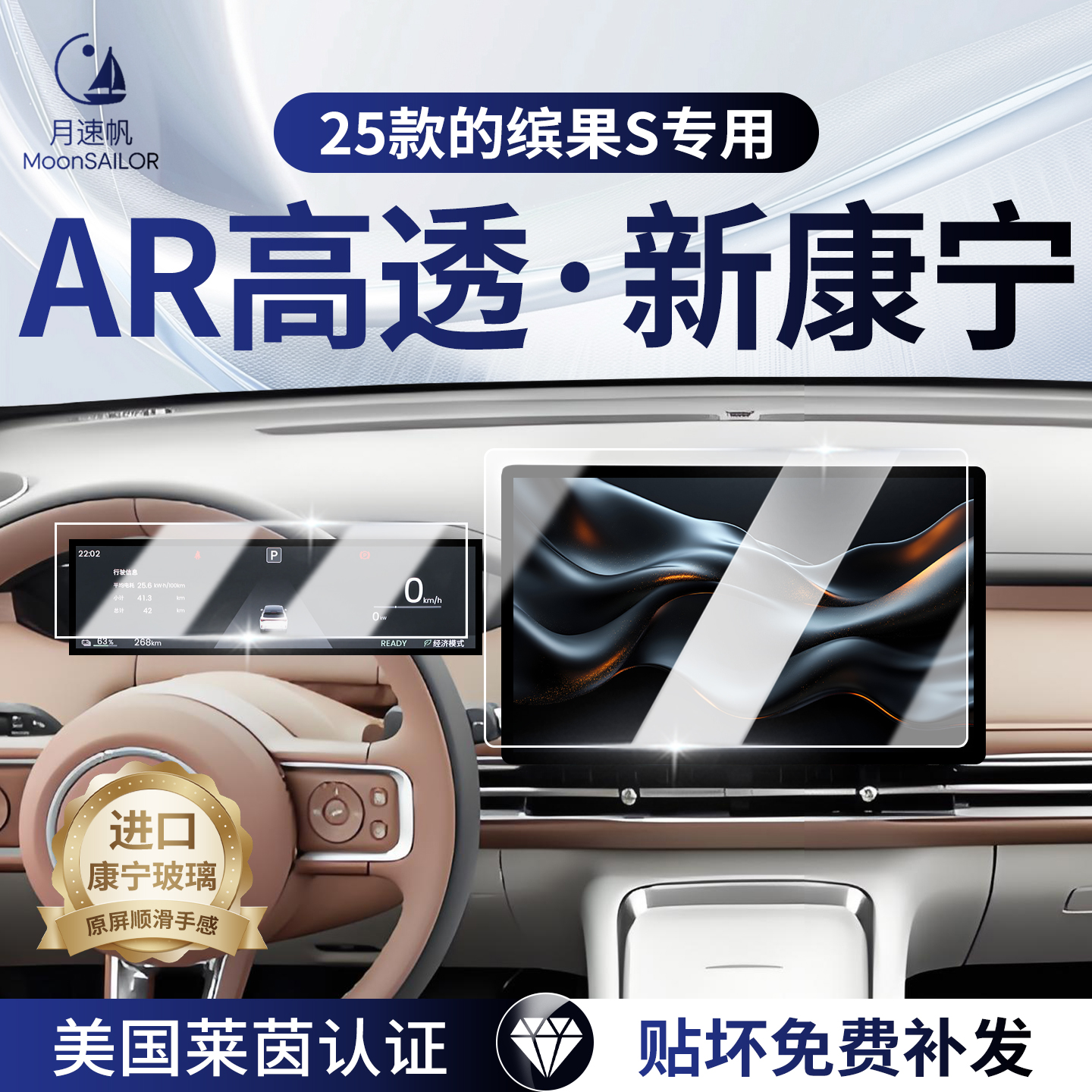 【五菱缤果S】专车屏幕新品上市