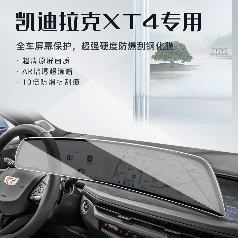 新款！【凯迪拉克XT4】