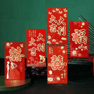 加厚硬纸浮雕烫金压岁红包结婚婚庆婚礼过年新年创意利是封