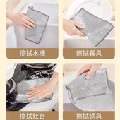 不沾油易清洗钢丝洗碗布双面钢丝不伤锅碗多功能清洁布