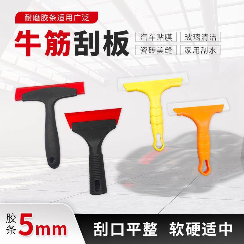 工厂汽车贴膜塑料铲广告玻璃牛津刮水板除雪铲美缝牛筋软刮板,汽车用品/电子/清洗/改装,其它车用清洗工具/用品,淘宝优惠券,粉丝福利购,淘宝优惠卷