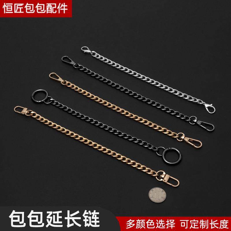 包带延长金属链装饰链条斜挎背包加长链配件短款铁链子手提拎包链,服饰配件/皮带/帽子/围巾,包带,淘宝优惠券,粉丝福利购,淘宝优惠卷