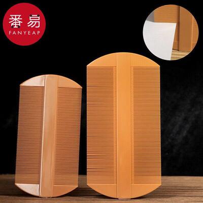 包邮/10Y梳子/密齿/篦子梳B149-儿童梳头除头蝨蝨卵梳去