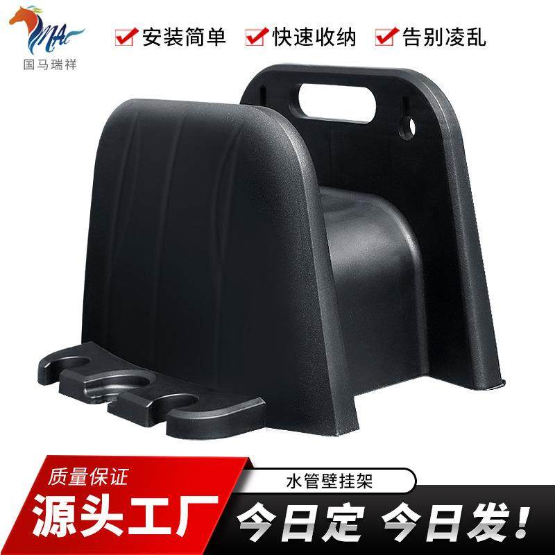 家用水管收纳壁挂架多功能塑料软管缠绕架收卷器高压水管挂墙支架,汽车用品/电子/清洗/改装,洗车水枪,淘宝优惠券,粉丝福利购,淘宝优惠卷