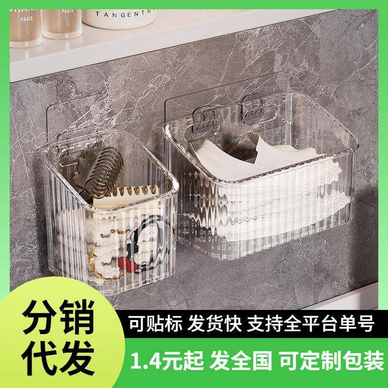 免打孔壁挂收纳盒化妆品收纳篮浴室卫生间收纳筐梳子壁挂收纳盒,收纳整理,脏衣篮,淘宝优惠券,粉丝福利购,淘宝优惠卷