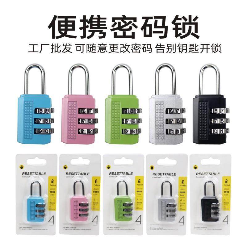 密码锁 锌合金挂锁 健身房储物柜防盗密码锁跨境热销箱包锁现货,户外/登山/野营/旅行用品,普通密码锁,淘宝优惠券,粉丝福利购,淘宝优惠卷