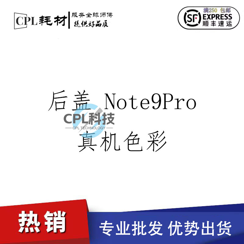 适用于红米NOTE9Pro 5G玻璃后盖RedmiNote9pro电池盖玻璃后壳-封面