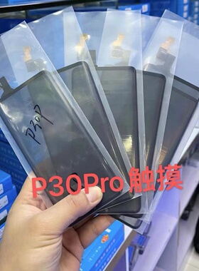 CPL适用于P30Pro P40P 40P+Mate20Pro Mt30P曲面带偏光盖板触摸TP