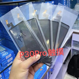 CPL适用于P30Pro P40P 40P+Mate20Pro Mt30P曲面带偏光盖板触摸TP
