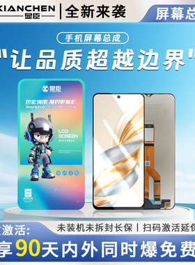 显臣屏幕总成适用于平果 6代 6S 6Splus 7代 7P 8代 8Plus 8P