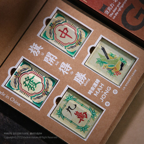 自然造物居家日用原创设计