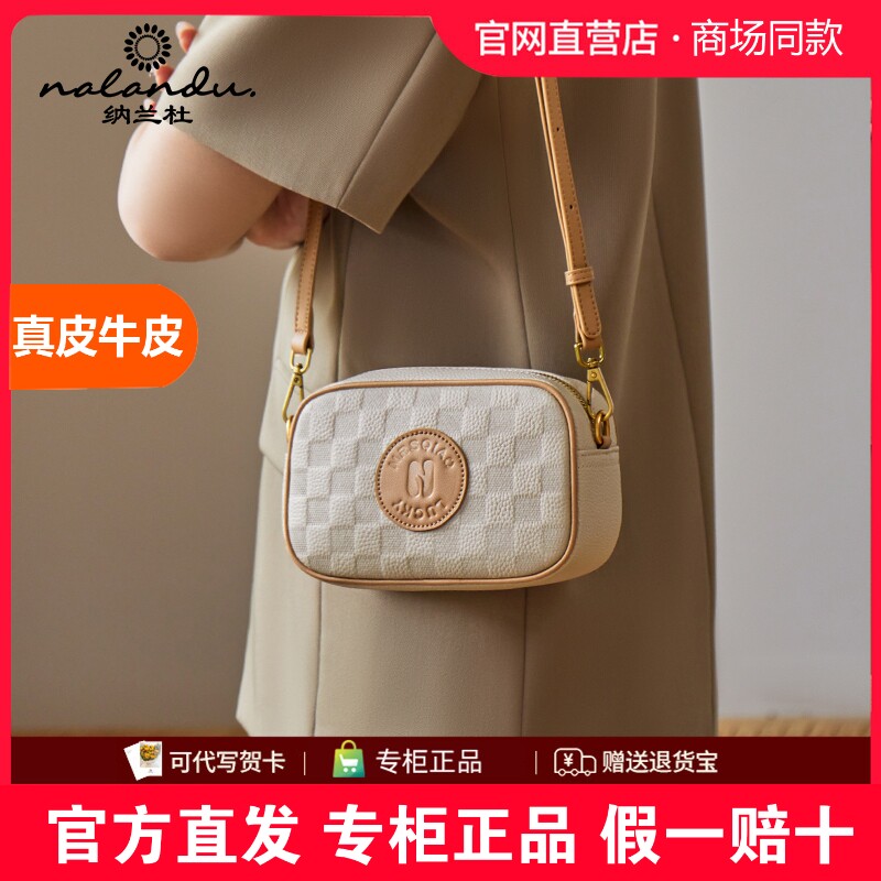 纳兰杜小包包2025新款斜挎包女夏小包送女朋友礼物相机包真皮女包