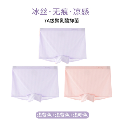 女孩平角内裤冰丝儿童夏季薄款女宝宝四角底裤不夹屁股女童短裤头 — 4