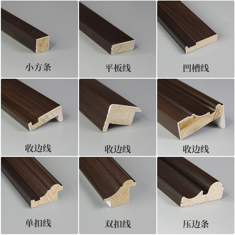 新中式免漆黑胡桃红樱桃实木线条