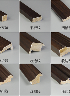 新中式实木线 线条电视背景墙边框木条免漆PVC门套线 线L型悬吊式