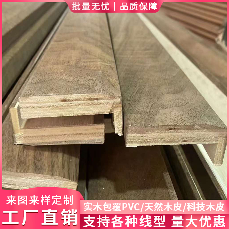 定制多层板包覆卡斯拉7字门套线