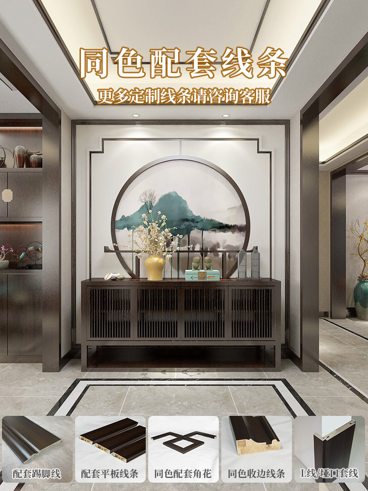 新中式实木线条免漆黑胡桃PVC膜包覆天然木皮背景墙边框装饰线条,基础建材,木线条,淘宝优惠券,粉丝福利购,淘宝优惠卷