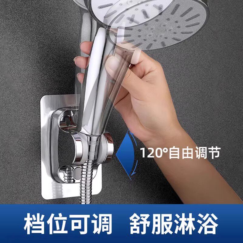 免打孔可调花洒支架固定座图片