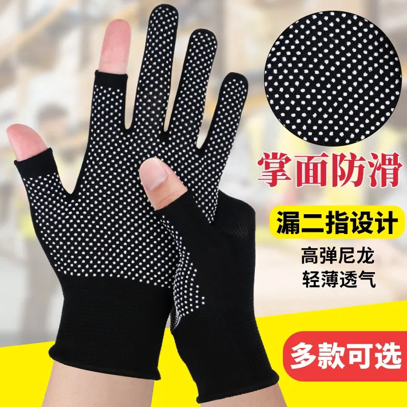 手套露二指半指钓鱼快递打包防滑透气耐磨触摸屏劳保户外运动骑行