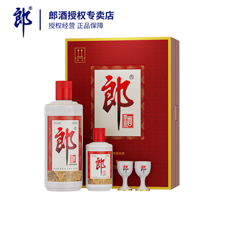郎酒郎牌郎酒普郎 子母郎礼盒装53度高度酱香型白酒500ml+100ml图片