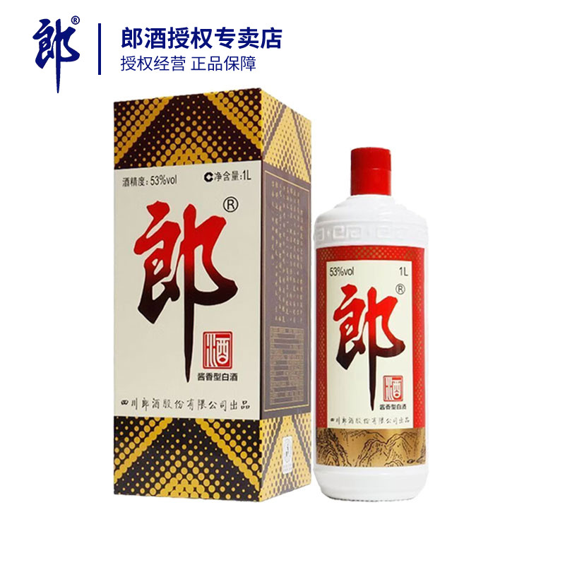 郎酒普郎1000ml*1瓶酱香型白酒图片