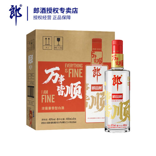 郎酒顺品郎480红顺488ml*6瓶整箱