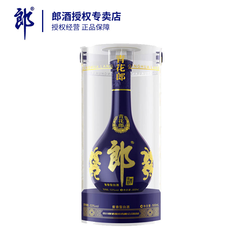 郎酒青花53度酱香型整箱商务宴会图片