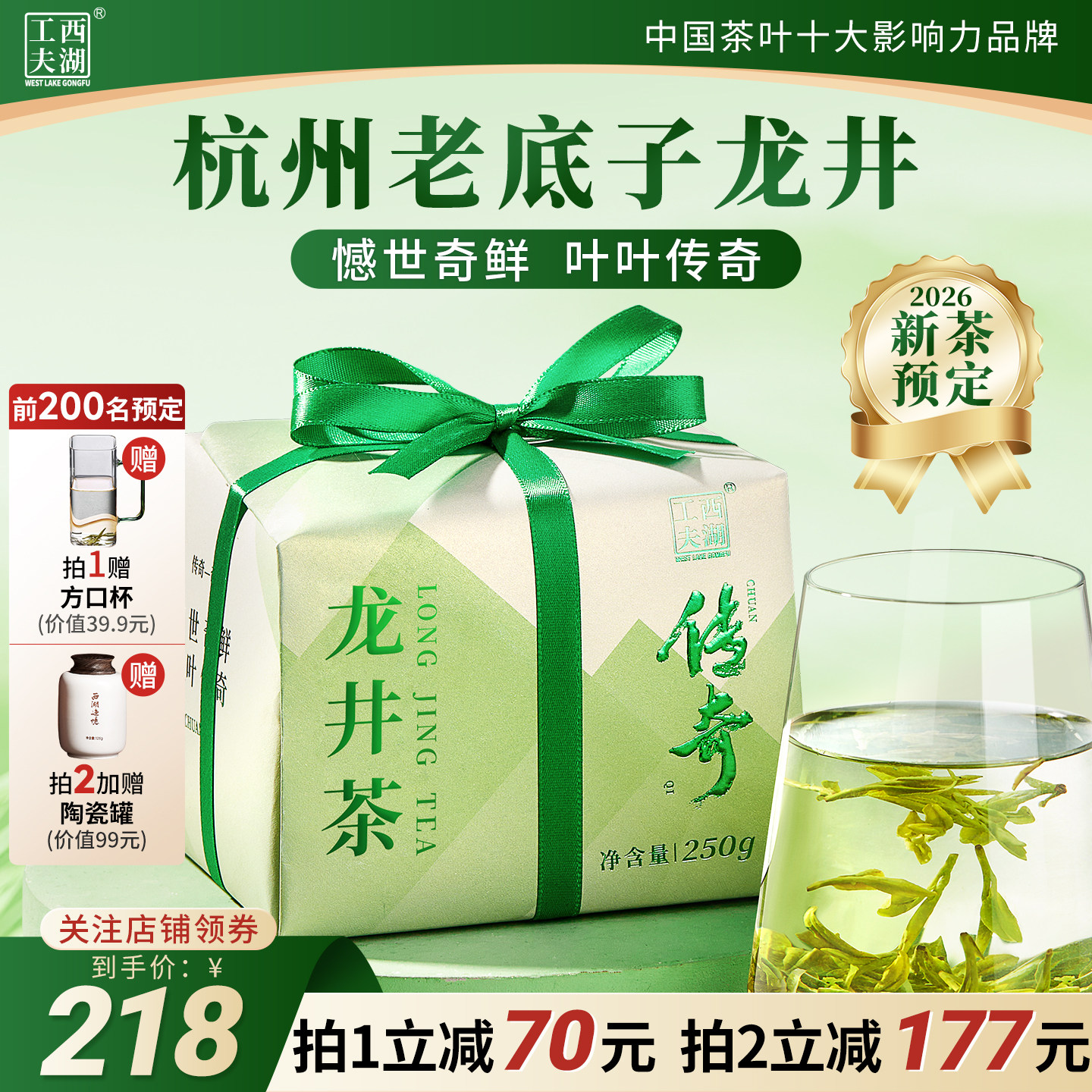 开化龙井属于什么茶？别搞混了，这才是它的真实茶类