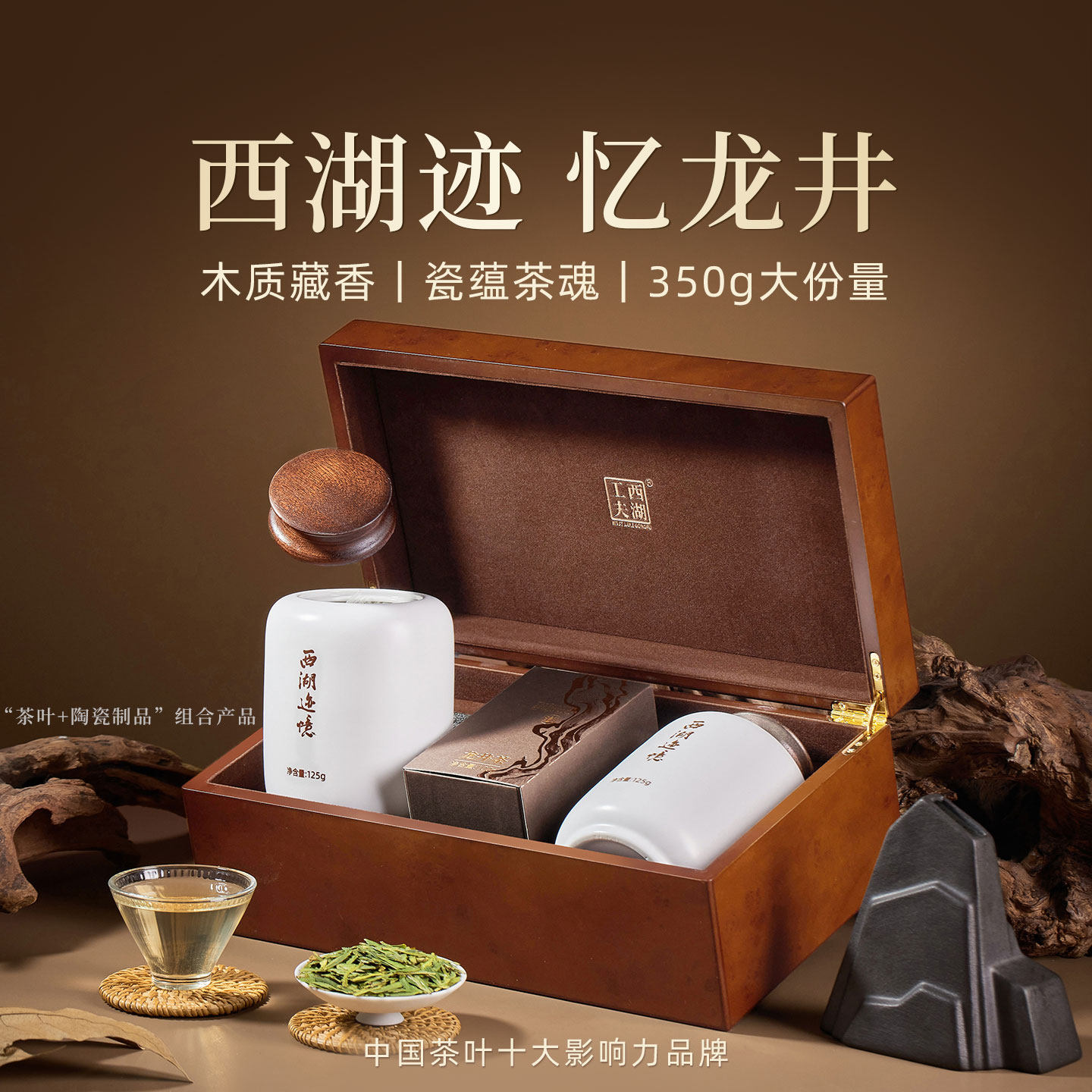 西湖工夫杭州产龙井新茶叶礼盒装送礼长辈领导走亲戚年货礼品绿茶,茶,龙井茶（非西湖）,淘宝优惠券,粉丝福利购,淘宝优惠卷