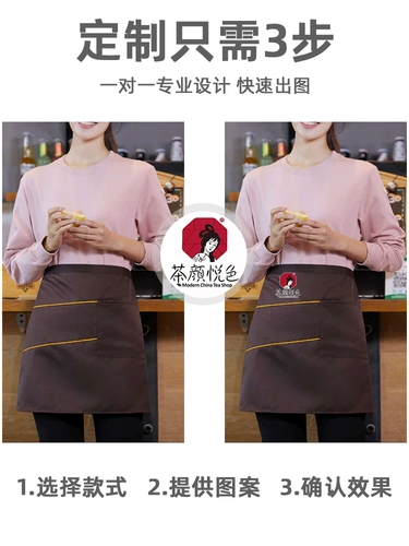 Фартук, короткий комбинезон, юбка в складку, делается под заказ, с печатью вашего логотипа