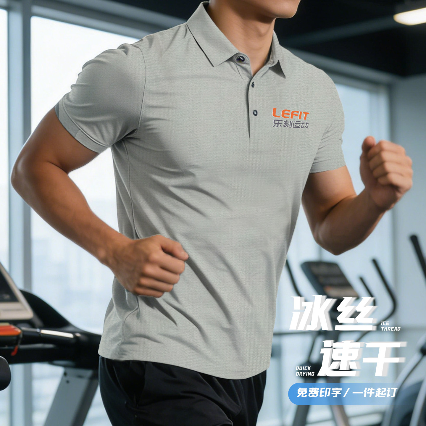 冰丝工作服定制polo衫短袖夏季男装企业翻领工装文化衫t恤印logo图片
