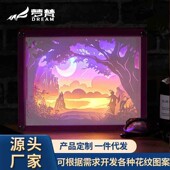 梦梵熊光影纸雕灯3D立体手工diy唯美家居礼物礼品小夜灯文化创意