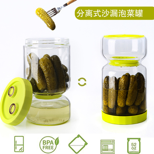 玻璃翻转泡菜罐带过滤器盖防漏腌制咸菜干湿分离家用密封罐 新品