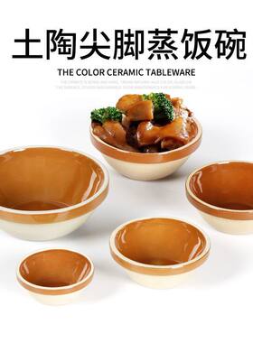 农家扣肉碗蒸米饭蒸菜碗
