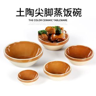 土陶碗复古老式湘菜专用蒸米饭蒸菜碗小碗菜农家扣肉碗钵仔糕碗