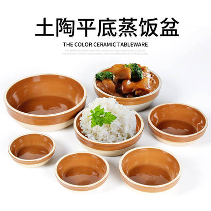 复古土陶碗怀旧老款陶瓷湘菜蒸米饭专用蒸菜钵扣肉碗家用老式土碗