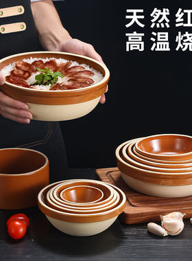 蒸饭碗陶瓷饭钵蒸菜碗土陶蒸笼饭碗复古老式钵仔碗蒸饭土碗蒸蛋碗