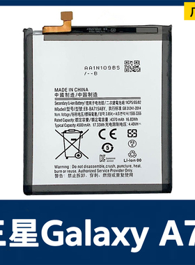 适用三星A71 4G 5G UW A715 A716 A7156手机内置电池EB-BA715ABY