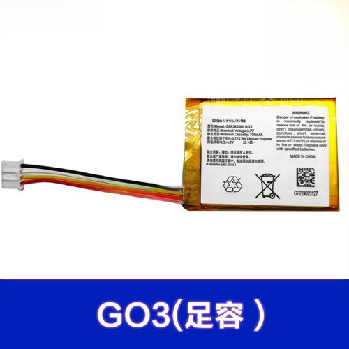 音乐金砖三代音箱电池