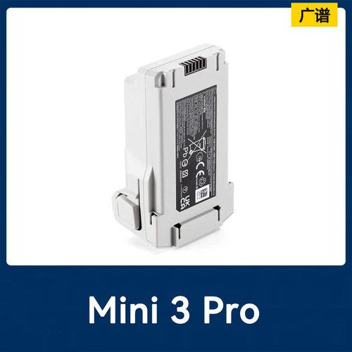 适用于DJl Mini 3 Pro智能飞行电池 3850mAh长续航版本新更换电池