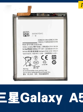 适用 三星Galaxy A52手机电池SM-A5260电池EB-BG781ABY 4500mAh