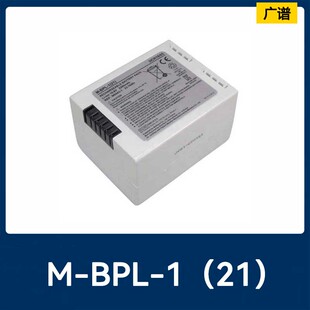 M6043-1 M6065-0 M-BPL-2(21) Covidien Nellcor床边SpO2监视器