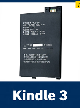 适用Amazon Kindle 3 电子书 GP-S10-346392-0100 S11GTSF01A电池