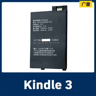 电子书 S10 适用Amazon 0100 346392 S11GTSF01A电池 Kindle