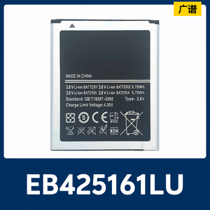 适用三星Ace 2/Galaxy S Duos/S3 mini/J1 MINI手机电池EB425161