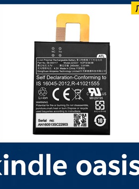 适用亚马逊/Amazon kindle oasis1/2/3电子书电池223337原装全新