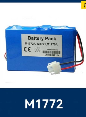 适用于惠普PH M2460A MLA2460 M1770A M1771A M1772替换电池