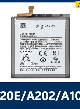 适配三星SamsungA20E/A202/A10E/A102/A202F/手机电池EB-BA202ABU
